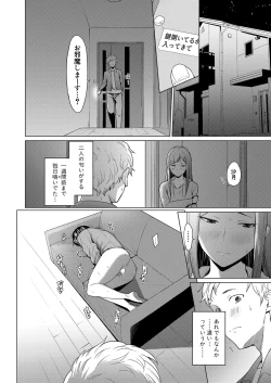 Page 59 of COMIC Shingeki 2022-10