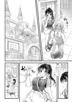 Page 87 of COMIC Shingeki 2022-10