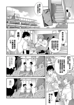 Page 6 of Gibo Bitch EMG!!