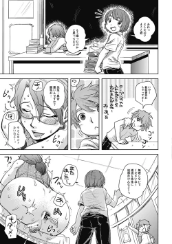 Page 115 of ...Yatte!