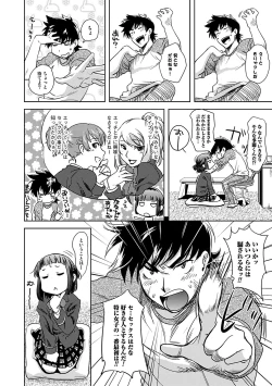 Page 124 of ...Yatte!