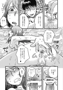 Page 165 of ...Yatte!