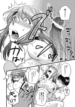 Page 166 of ...Yatte!