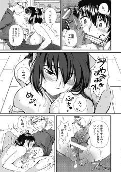 Page 175 of ...Yatte!