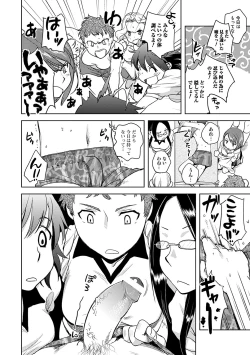 Page 42 of ...Yatte!