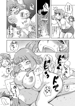 Page 54 of ...Yatte!