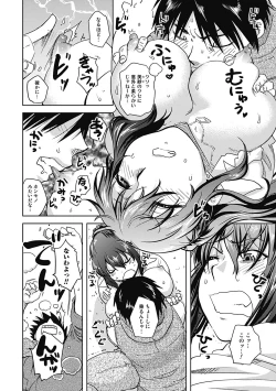 Page 64 of ...Yatte!