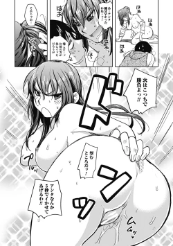 Page 68 of ...Yatte!