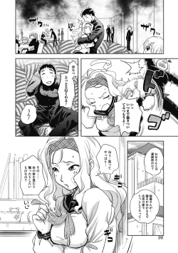 Page 96 of ...Yatte!