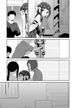 Page 173 of Omocha no Jinsei