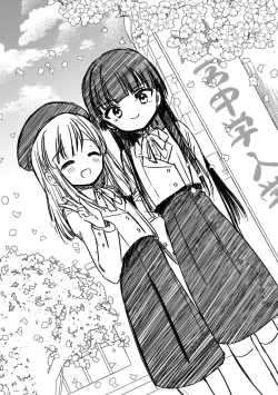 Page 236 of Omocha no Jinsei