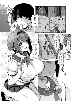 Page 8 of Dousei kara Hajimeru Dekamara Seikatsu