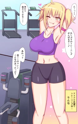 Page 2 of Fitness machine DE jigoku no kusuguri training!