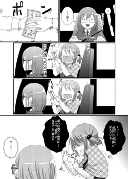 Page 13 of Chikubi tantei mai 3