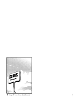 Page 18 of MOMOUMIXchan to Umi de Sex Suru HonA Book About Fucking Momo