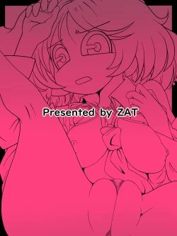 Page 17 of Oooo Chichichichi Tsutsutsutsutsu | OOoogh BOOOOOOOOBS