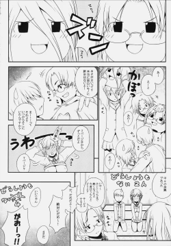 Page 19 of AG Tea Time