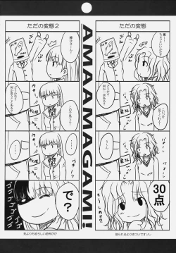 Page 21 of AG Tea Time