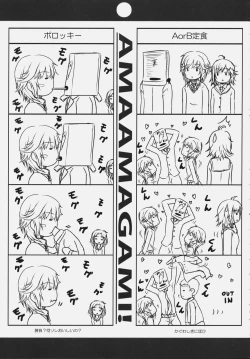 Page 22 of AG Tea Time