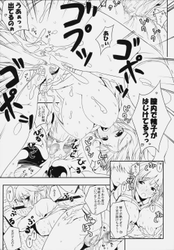 Page 9 of AG Tea Time