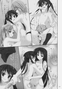 Page 18 of Koneko to Kuro Mugi