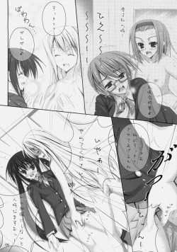 Page 5 of Koneko to Kuro Mugi