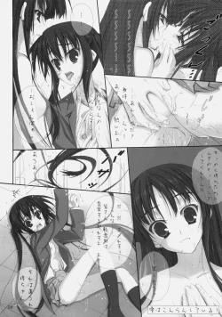 Page 7 of Koneko to Kuro Mugi