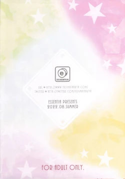 Page 29 of Gotoubun no Maid Yome