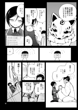 Page 55 of Konya wa Shoya Desu Yagen-kun