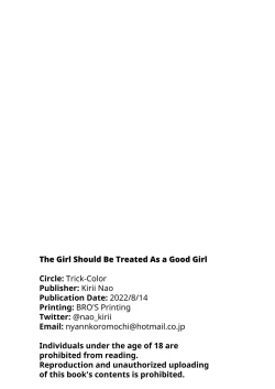 Page 25 of Akumade ii Ko