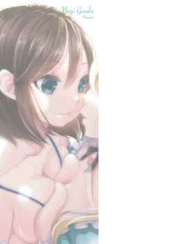 Page 179 of Kiss kara Hajimaru Yuri Rhythm