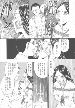 Page 134 of Inma no Sumu Yakata