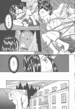 Page 154 of Inma no Sumu Yakata