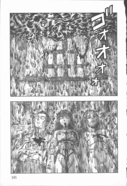 Page 186 of Inma no Sumu Yakata