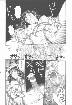 Page 95 of Inma no Sumu Yakata