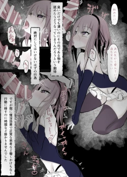 Page 10 of Magical Girl Defeat Diary