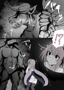 Page 4 of Magical Girl Defeat Diary