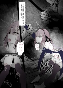 Page 7 of Magical Girl Defeat Diary