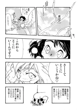 Page 132 of Shin Shota Naburi Series - Yamete! Oneechan