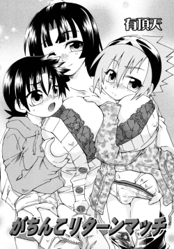 Page 53 of Shin Shota Naburi Series - Yamete! Oneechan