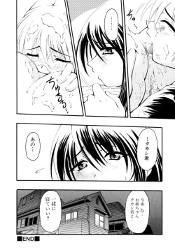 Page 90 of Shin Shota Naburi Series - Yamete! Oneechan