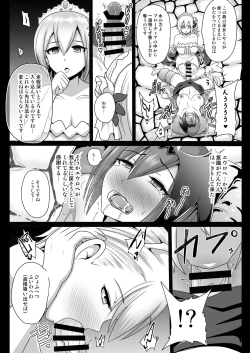 Page 7 of Ochinpo Miko Chiryou
