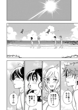 Page 45 of Honey Blonde