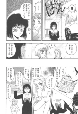 Page 28 of Mairandohatsuten