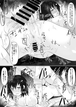 Page 18 of Take over sex with a replacement app!