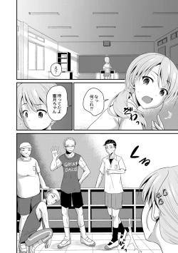 Page 110 of Kichiku Isekai no Shoujo-tachi