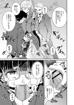 Page 177 of Kichiku Isekai no Shoujo-tachi