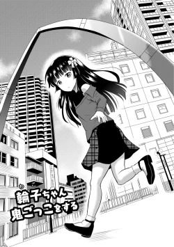 Page 5 of Kichiku Isekai no Shoujo-tachi