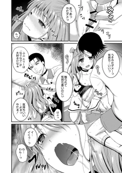 Page 62 of Kichiku Isekai no Shoujo-tachi