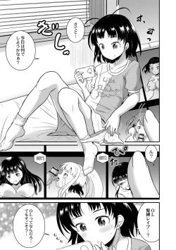 Page 81 of Kichiku Isekai no Shoujo-tachi